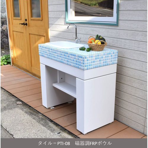 タイル製ガーデンシンク 水色と緑色系 ガーデンシンク『D』 タイル