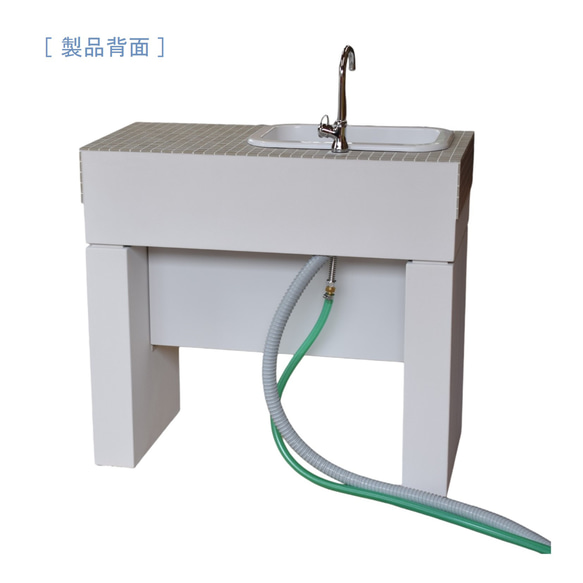 《ガーデンシンク ラグナ》おしゃれなガーデンシンク　かわいいガーデンシンク　屋外用シンク　モザイクタイル 製品側