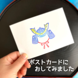 こどもの日に鎧兜のはんこセット(5月端午の節句の消しゴムはんこ） 6枚目の画像