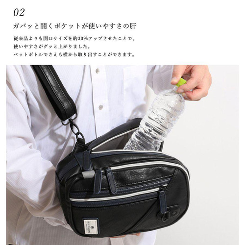 大容量5ポケット 撥水レザー】メンズ ボディバック 斜めがけ / BB1