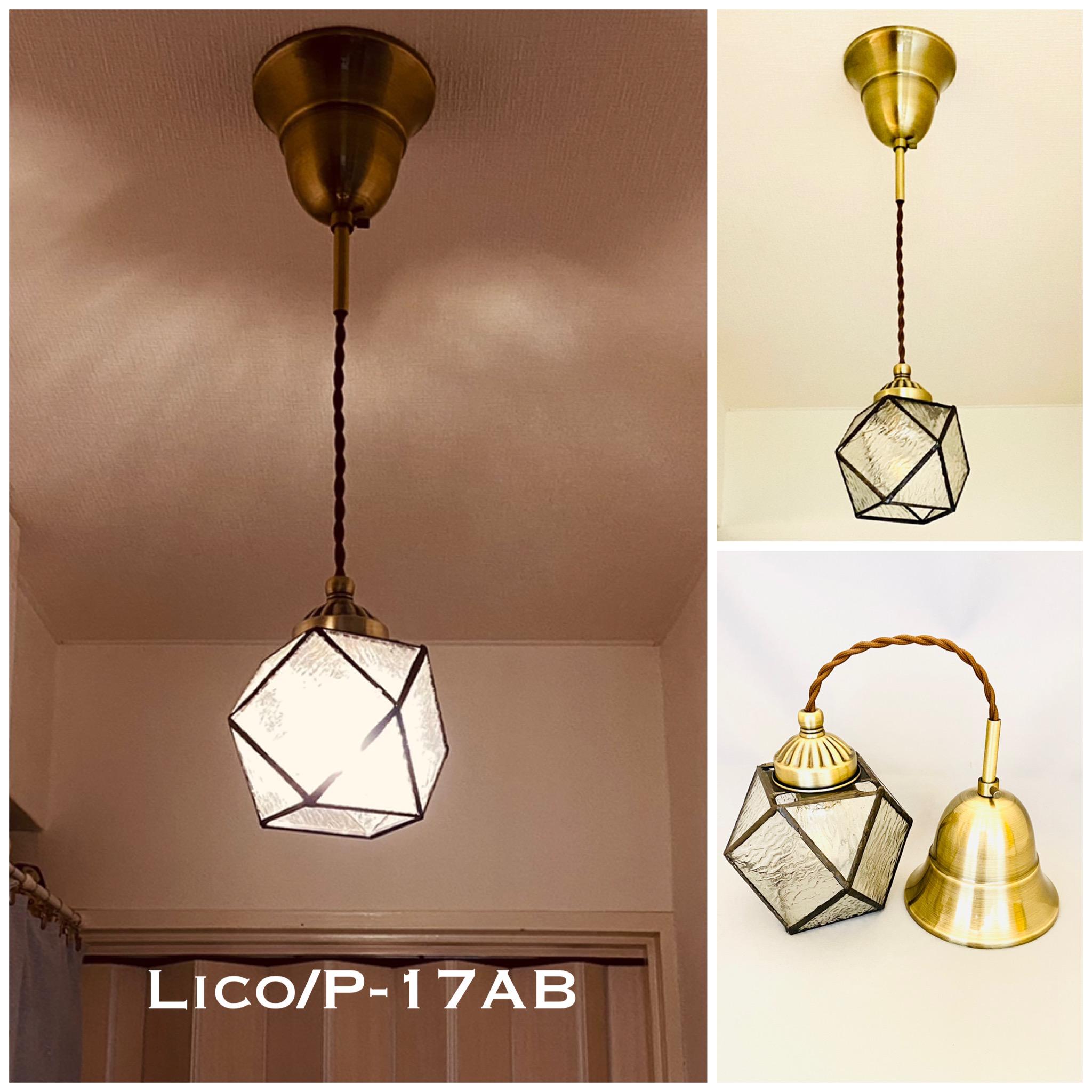 天井照明 Lico/PAB ペンダントライト ステンドグラス コード調節収納式 ペンダントライト 照明 Lico/PAB ステンドグラス ランプシェード