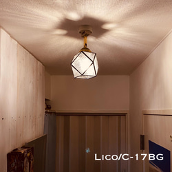 天井照明 Lico/CBG シーリングライト ステンドグラス ランプシェード 真鋳角度自在器 E17ソケット LED照明 2枚目の画像