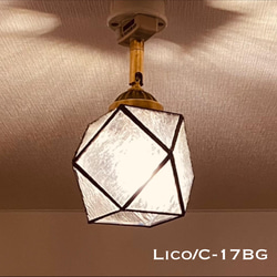 天井照明 Lico/CBG シーリングライト ステンドグラス ランプシェード 真鋳角度自在器 E17ソケット LED照明 1枚目の画像