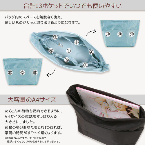 展示用】13ポケット 軽量バッグインバッグ 薄型インナーバッグ 展示用】13ポケット 軽量バッグインバッグ 薄型インナーバッグ