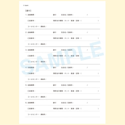 大人の連絡ノート【個人の管理メモ帳】A5サイズ 4枚目の画像