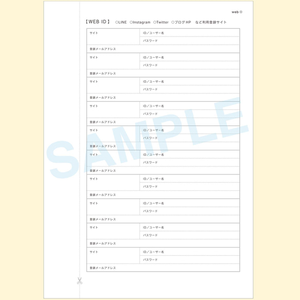 大人の連絡ノート【個人の管理メモ帳】A5サイズ 8枚目の画像