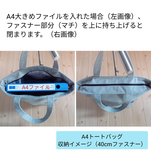 ファスナー付☆大きめトートバッグ　A4対応　1点物　ツイードのハートポケット　秋冬　ワインレッド　　793 16枚目の画像