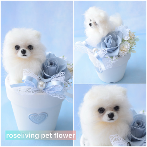 羊毛フェルトのペットフラワー 全犬種（ドール1個と花1輪
