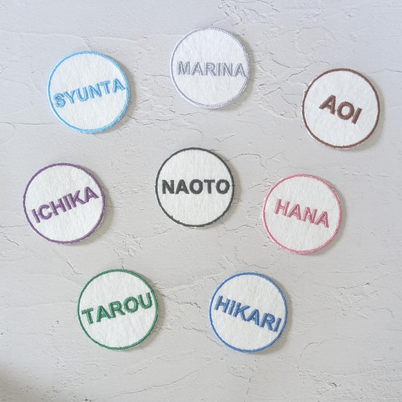 3枚セット！まん丸 カラーが選べるシンプルな刺繍お名前ワッペン