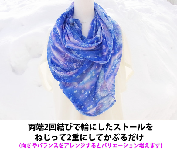 【左1】雪紡水彩披肩～夜櫻花～ 第19張的照片