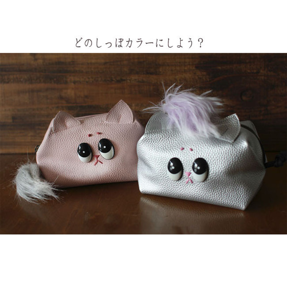 新色シルバー・pale cat pouch 3枚目の画像