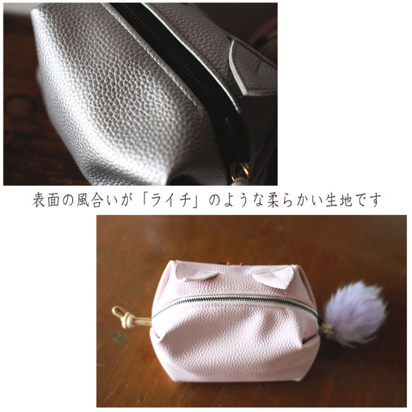 新色シルバー・pale cat pouch 4枚目の画像