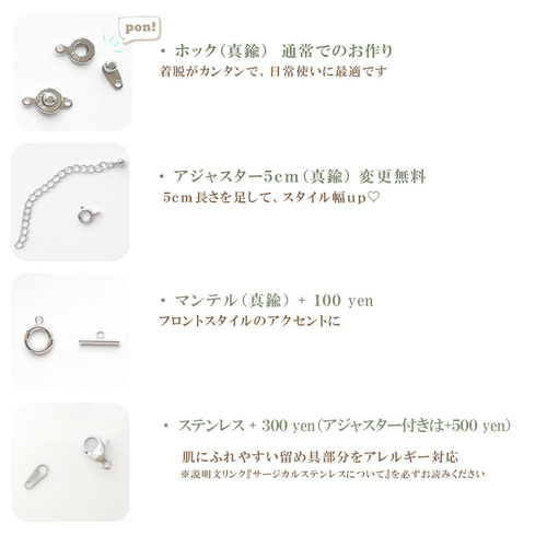 シックなターコイズとメタルビーズのキュートなネックレスです
