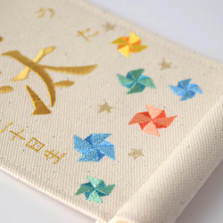 【スタンド付】小さな刺繍命名タペストリー《カラフル風車 / 小サイズ》名前旗 命名書 出産祝い 端午の節句 こどもの日 3枚目の画像