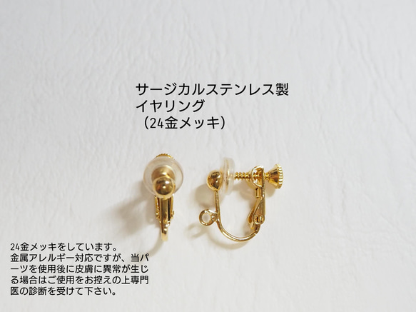 【creema限定＊14ｋｇｆ】オパール×ガーネット・ピアス 8枚目の画像