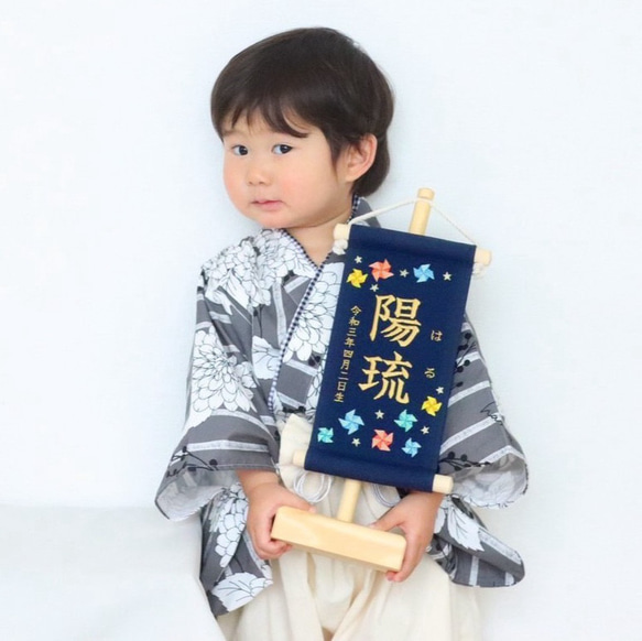 スタンド付】刺繍名前旗【カラフル風車|ネイビー|小サイズ】こどもの日