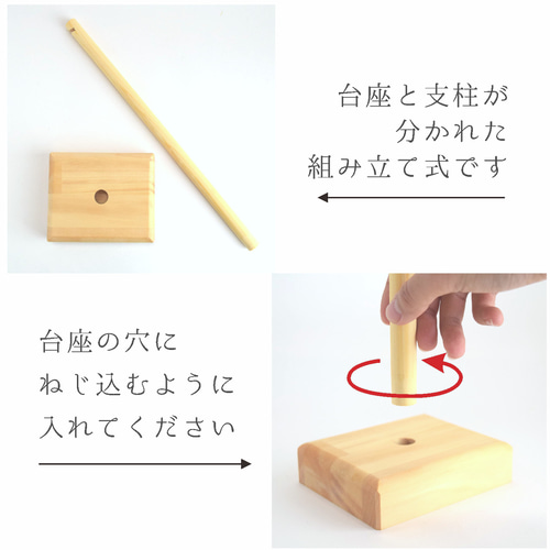 スタンド付】刺繍名前旗【寒色風車|オフホワイト|小サイズ】命名書