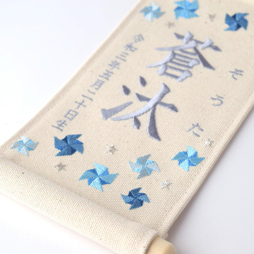 ご当地名物の刺繍シール(47都道府県全ての名物を刺繍) imgrc0073790044.jpg