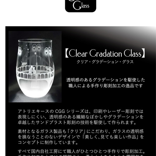 送料無料》【桜舞う季節 / ワイングラス】猫モチーフのワイングラス