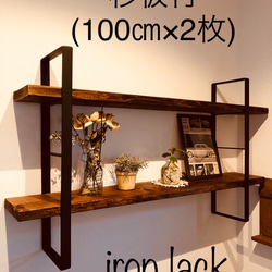 TVにて紹介されました 耐震☆突っ張れて倒れない 窓枠ラック