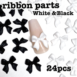 7001】【即日発送】ネイルパーツ リボンブラック ホワイト 24個