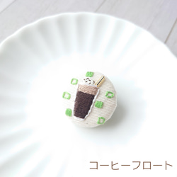 刺繍ブローチ　夏の純喫茶 / クリームソーダ  レモネード  コーヒーフロート 12枚目の画像