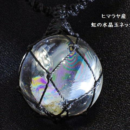 ⭐️特大⭐️ヒマラヤ水晶玉⭐️虹入⭐️水晶ブレスレット