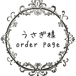 シーグラス アート 小鳥《七色の森》 その他アート K.I.N.O
