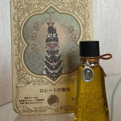 ロザリ屋 イエス・キリストの教え （カトリック要理）著：尾崎明夫