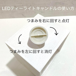 カメオ付きCandle LEDティーライトキャンドル付き 全品送料無料 8枚目の画像