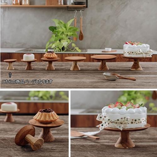 木製 コンポート φ8cmH5.5cm チークウッド スタンド ディスプレイ