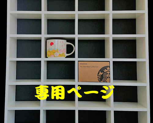 スターバックスコーヒー「You Are Here Collection」マグカップ