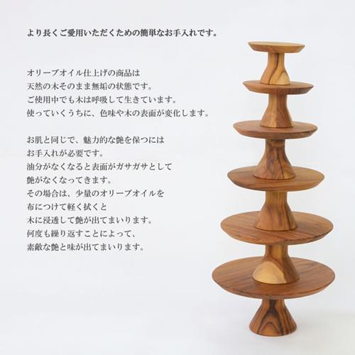 アンティーク木製コンポート皿 ウッドコンポート ウッドコンポート