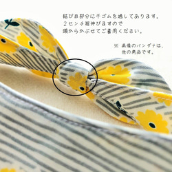 櫻花頭巾 第6張的照片