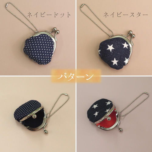 いなだまふにゅふにゅますこっと 1.2