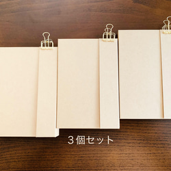 BOX、見開きおすそ分けファイル、平袋封筒セット BOX、見開きおすそ分けファイル、平袋封筒セット おすそ分け