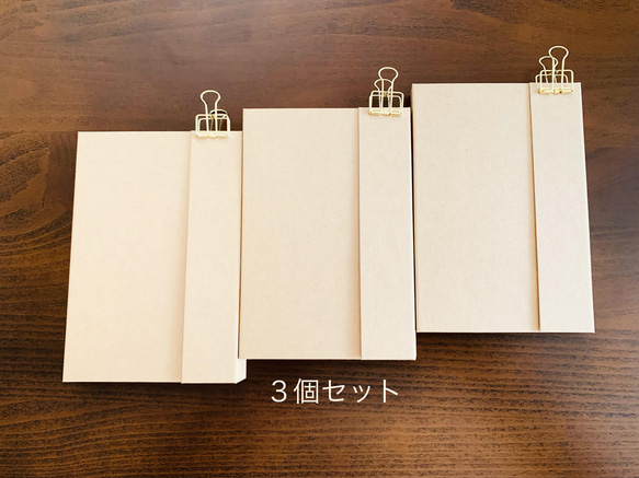 おすそ分けファイル【土台】3個 100円お得！薄型マグネット