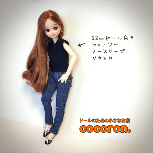 ノースリーブカットソー】Vネック リカちゃん等22㎝ドール向き その他