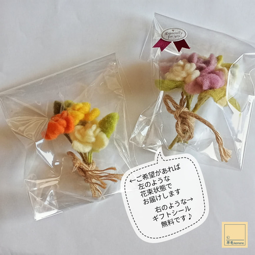 オーダーメイド】羊毛フェルトのミニバラ♪160色の羊毛からお好きな色