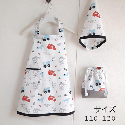 車柄 子供エプロン、三角巾セット 男の子 110～120 その他入園
