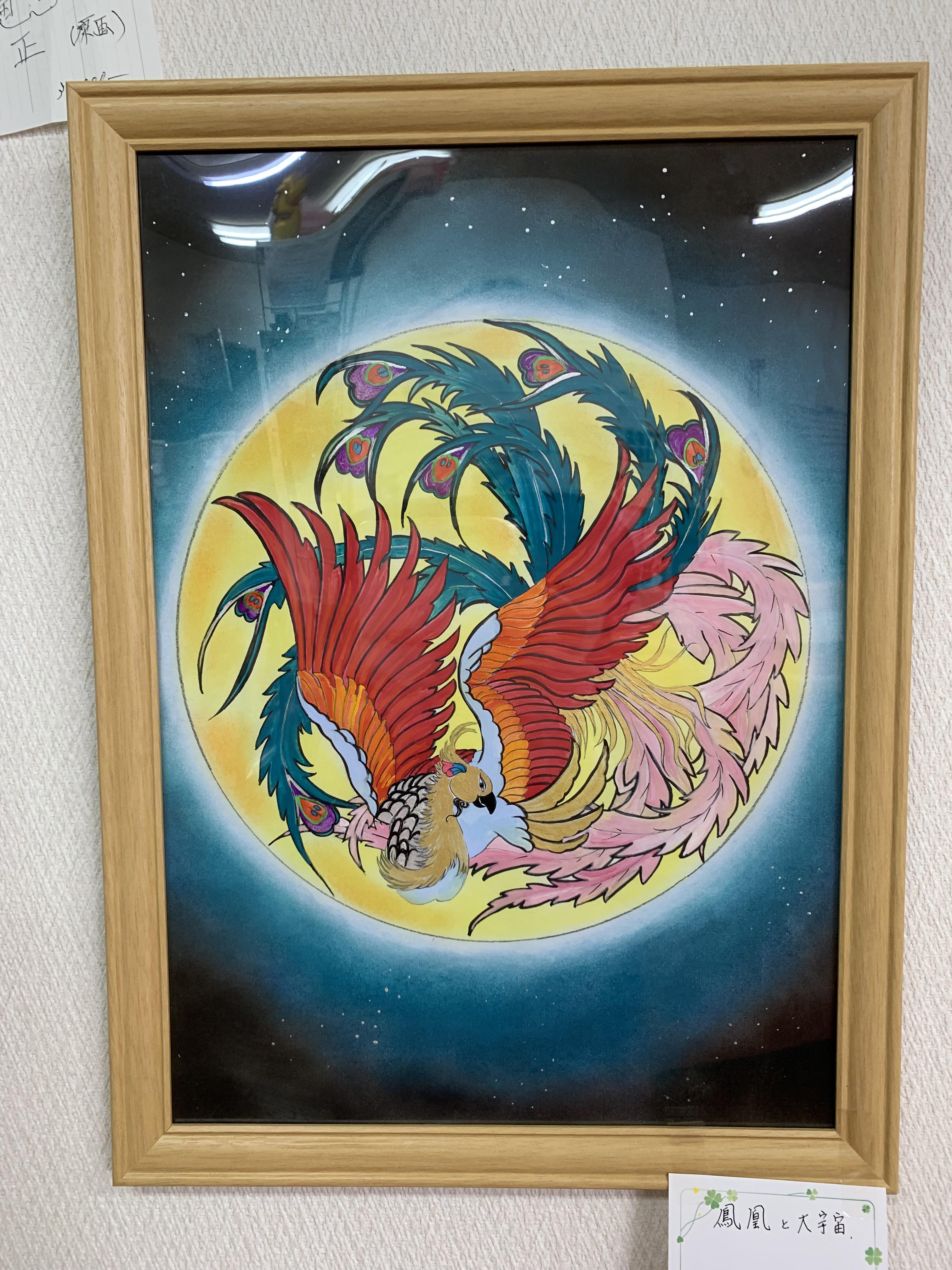 風水画】鳳凰と大宇宙(額入り)