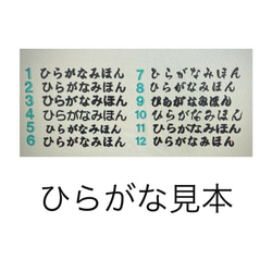 くまさんお顔型お名前ワッペン 6枚目の画像