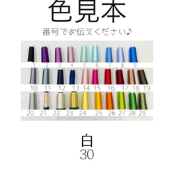 くまさんお顔型お名前ワッペン 7枚目の画像