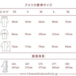 テーラード職人仕上げ 手作りチャイナ カラー付きプレミアムリネン生地太極拳用　赤シャツ#105 6枚目の画像