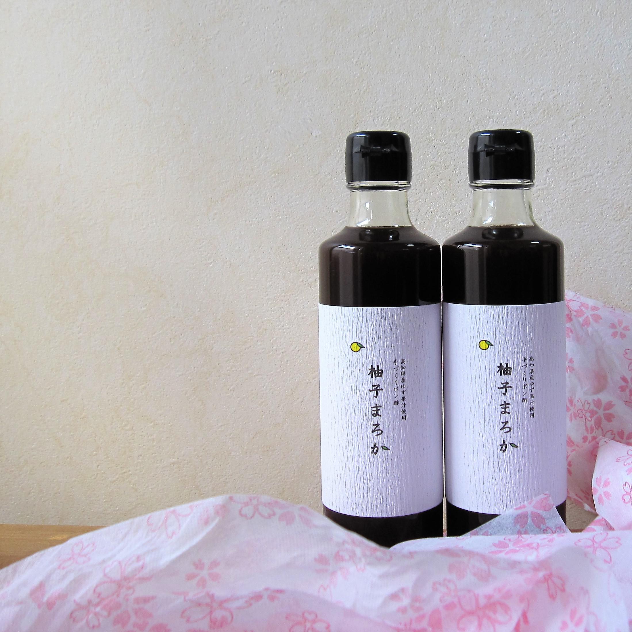 手づくりポン酢 柚子まろか270ml 2本組【手土産・お礼・お祝いなどの贈り物に】        Ω