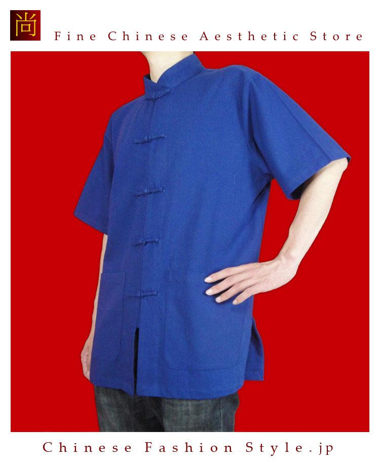 テーラード職人仕上げ 手作りチャイナ カラー付きプレミアムリネン生地太極拳用　紺シャツ#103