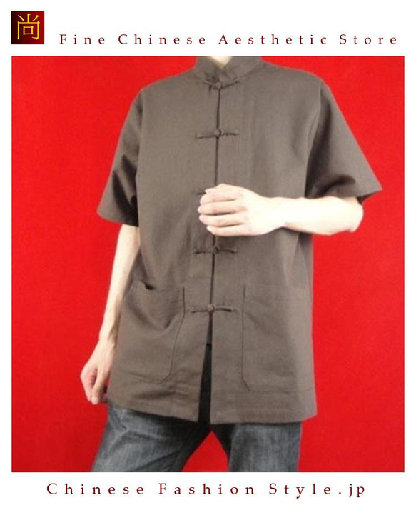 テーラード職人仕上げ 手作りチャイナ カラー付きリネン生地太極拳用　ブラウンシャツ#117 1枚目の画像