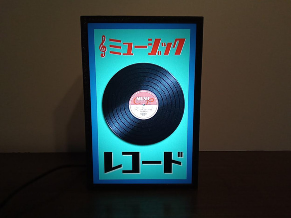 レコード ミュージック レコードショップ コレクション 昭和 レトロ 看板 玩具 置物 雑貨 LEDライトBOXミニ 人気・おすすめ｜使いやすい・旅行におすすめ 品質保証 全国発送 日本国内発送・最短翌日お届け