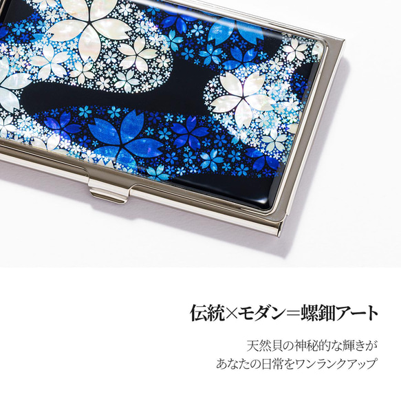 天然貝殼名片盒 (Yumezakura -Yu-) 貝殼和珍珠母藝術 | 推薦用於禮物和贈品 第2張的照片