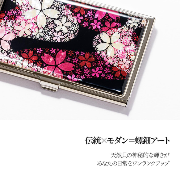 天然貝 名刺カードケース（夢桜 -愛-）シェル・螺鈿アート｜ギフト・プレゼントにおすすめ 2枚目の画像